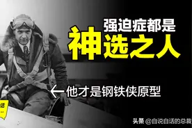 强迫症，其实都是被神选中的人图片