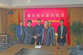 装配式建筑制造基地项目落户郊区 总投资逾11亿元图片