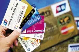 信用卡申请不通过的原因及对策图片