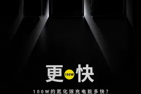 倍思将推新款 100W 氮化镓充电器：更轻，更小，更快图片