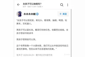 女孩子可以抽烟吗？可以，但没必要图片