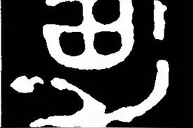 由“男”、“女”汉字造型，看我国原始社会性别分工图片