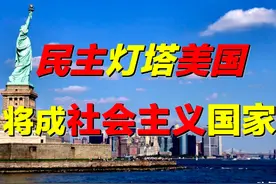 美国分裂，墨西哥大仇得报？拉丁裔占领美国，恐将变身社会主义？图片