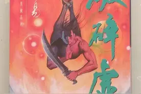 黄易异侠系列作品《破碎虚空》，给出了武功最高境界的答案图片