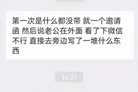 从中国去柬埔寨：同样出示了结婚证，一人登机一人被拒图片