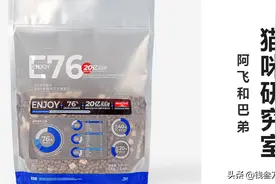 阿飞和巴弟猫粮，性价比很高的靠谱猫粮图片