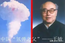 解人忧杜康，解国忧是谁？了解一下国产“土专家一号”于敏图片