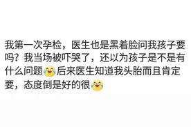 妇产科医生最能看透人心！怀孕9个月去引产，良心难道不会痛吗？图片