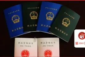 让士官“持证上岗”的职业技能鉴定，你充分了解吗？图片