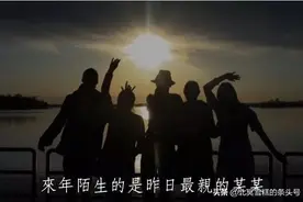 2020陈奕迅上海演唱会，来听一首《浮夸》吧图片