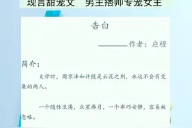 三本现言男主痞帅专宠女主《告白》《在你的世界降落》图片