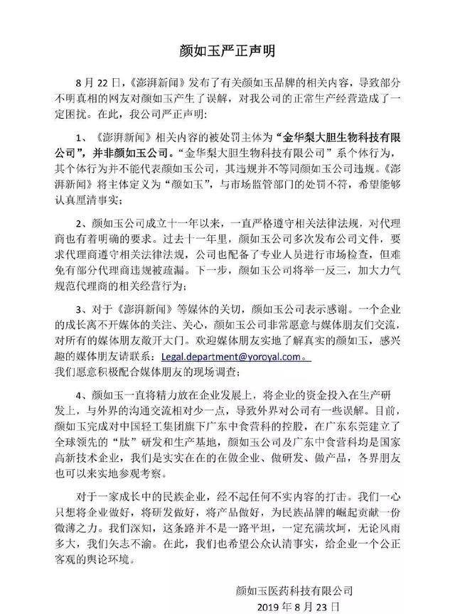 鱼皮胶原蛋白肽粉 2026年鱼皮胶原蛋白肽的作用与功效