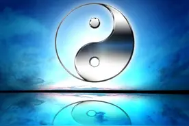 道德经（全文）图片