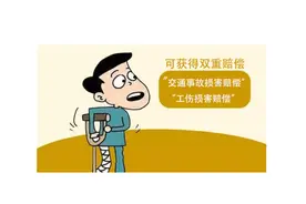 购买车险时需要注意什么？图片