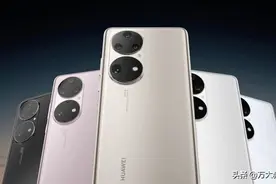 痛心！华为P50全系搭载5G芯片却只支持4G，背后原因有些令人意外图片