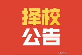 择校｜江西财经大学会计专硕报录比，分数线、学制学费等情况分析图片