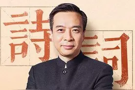 50年代，康震父亲成家里首位大学生，康爷爷所渴望的"文化人"图片