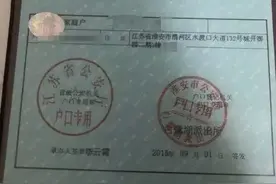 淮安城开御园小区和学校一街之隔，为什么不是学区？图片