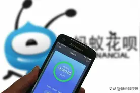 25岁的她，透支花呗3000元逾期3月未还，看到征信报告时嚎啕大哭图片