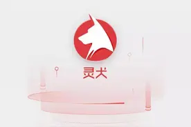 热心村民：灵犬助手，功能很方便，使用很简单，但实用性不强图片