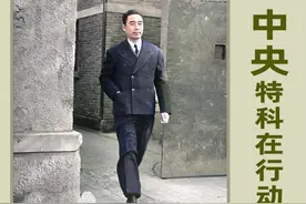 党史学习教育 | 连环画《中央特科在行动》图片