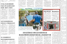 【临沂日报】张贴文明对联 涵养和谐邻里图片