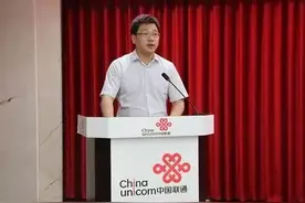 揭秘武汉联通总经理刘伟锋：去年调任今年才45岁有活力图片