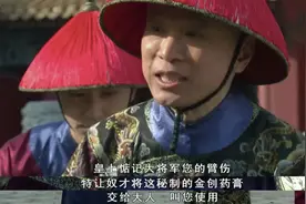 甄嬛传：苏培盛是如何从皇帝的亲信变成弃子的？图片