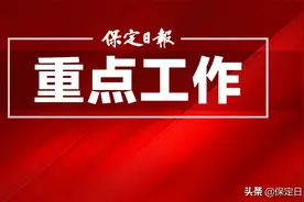 聚力打造宜居乐业厚德尚美的满意之城——满城区统筹推进城市建设“1020”工程的做法与启示图片