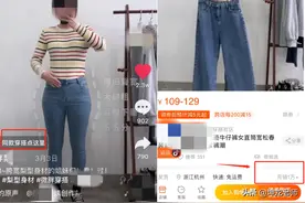 抖音上只卖1条裤子，月入100万：服装行业适合做抖音吗？赚不赚钱图片