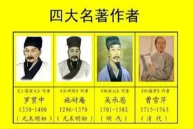 建国后，为何要将六大名著删减成四大名著？删掉的两本家喻户晓图片