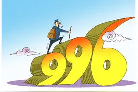 “996”违法？科研人的工作高峰在晚10点……图片