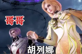 与唐三同龄的4对兄妹，结果妹妹全部喜欢唐三，雪珂公主只能垫底图片