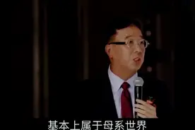 爸爸在儿子婚礼上的发言：正确婚姻观下的三代家庭，到底有多爽图片