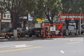 西环北路一车牌掉“一点儿”车主赶到后“领取”15日拘留图片