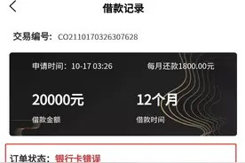 干货贴：关于“网络贷款”，你们想知道的都在这里图片