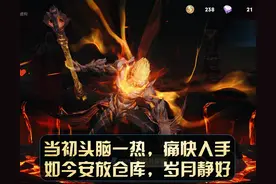 王者荣耀：头脑一热，买了这三款传说皮肤，如今安放仓库岁月静好图片