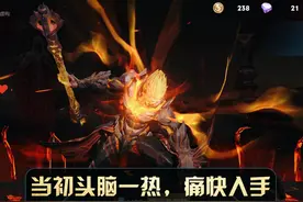 王者荣耀：头脑一热，买了这三款传说皮肤，如今安放仓库岁月静好图片