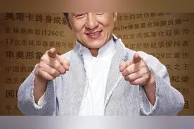 一个月内，成龙接连退出妻子林凤娇全资持股的公司，引发婚变揣测图片