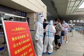 想乘火车出郑州，需持离郑证明！来郑出差者离开时无需提供图片