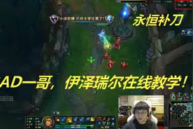 英雄联盟：立足版本，深入分析Uzi攻速流伊泽瑞尔的可行性图片