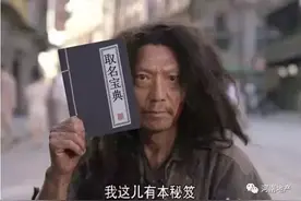 郑州的楼盘案名，字典里的汉字快不够用了图片