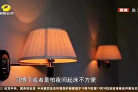 睡觉前一个习惯，可能引起血压升高，增加肥胖几率，99%人不知道视频封面