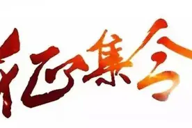 公开征集！西安市“三河一山”绿道形象标识（LOGO）设计方案图片