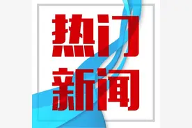 央视《我爱发明》栏目组走进新野图片