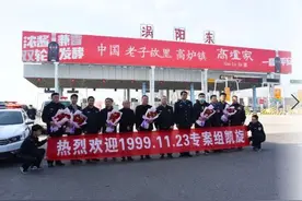 时隔20余年，出租车司机遇害案告破图片