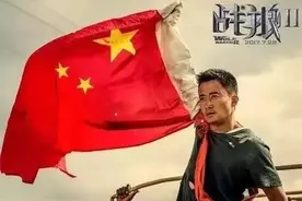 吴京告“战狼”？法院这么判图片