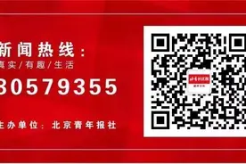 活久见！通州盲人按摩店2000元不翼而飞，偷窃者竟是他......图片