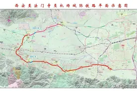 西安至法门寺至机场城际铁路前期手续全部完成，静待全线开工图片