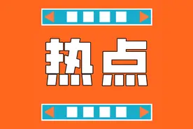 2020学科竞赛省一排行榜来了！吉林省15所高中榜上有名图片